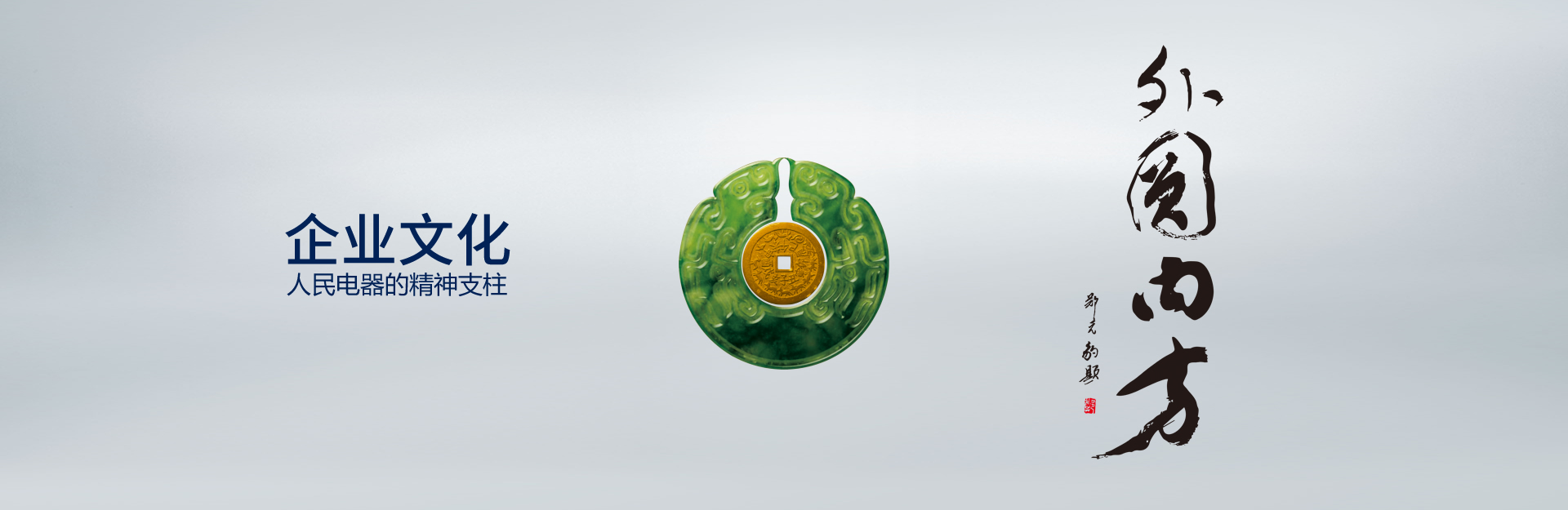 内方表圆，低调有劲