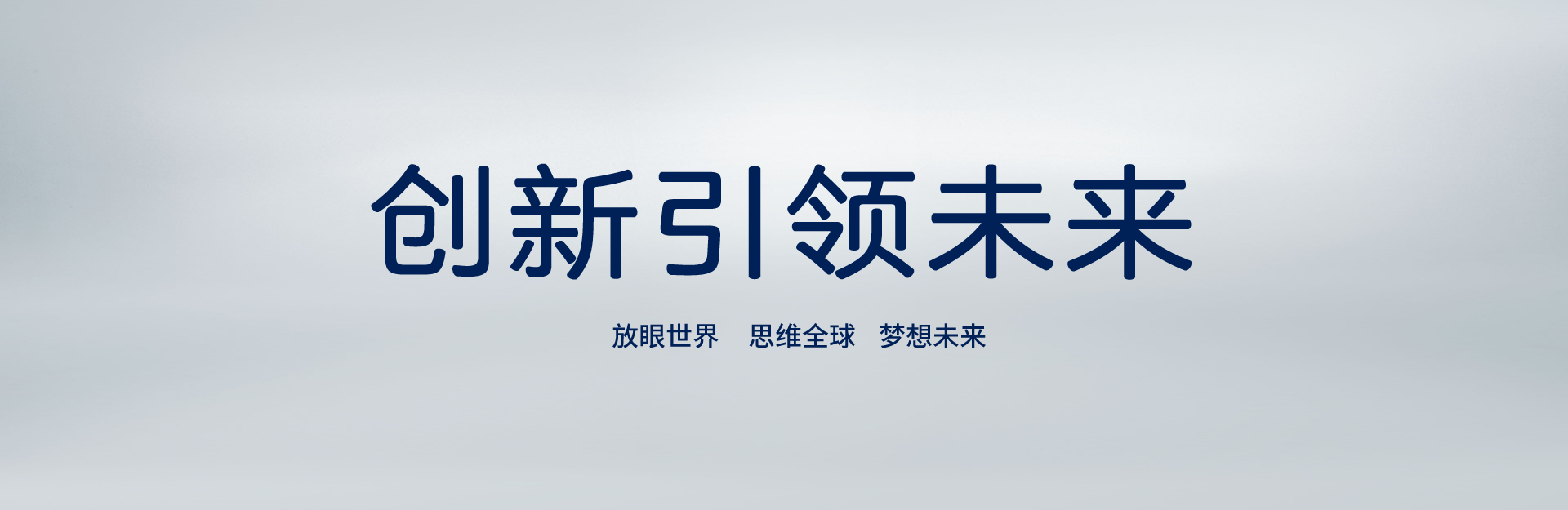 内方表圆，低调有劲