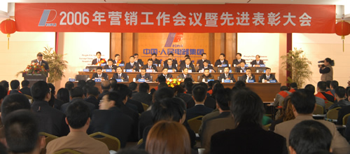 FB��������,FB������������,�й�FB������������