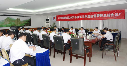 FB体育电器,FB体育电器集团,中国FB体育电器集团