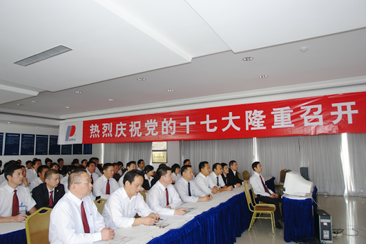 FB体育电器,FB体育电器集团,中国FB体育电器集团