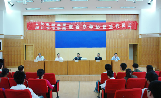 FB体育电器,FB体育电器集团,中国FB体育电器集团