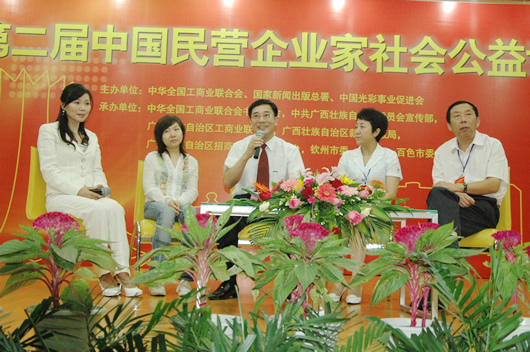 FB体育电器,FB体育电器集团,中国FB体育电器集团