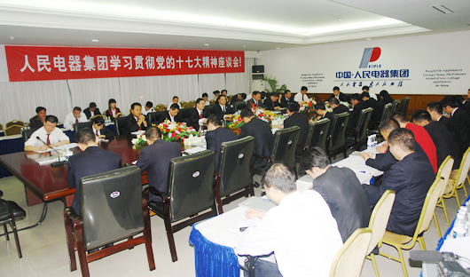 FB体育电器,FB体育电器集团,中国FB体育电器集团