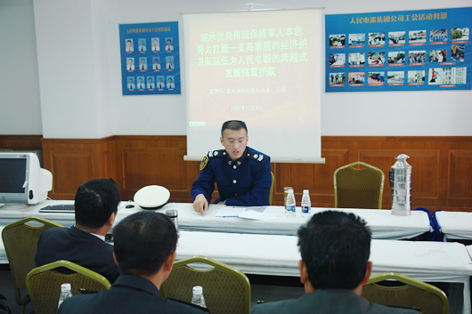 FB体育电器,FB体育电器集团,中国FB体育电器集团