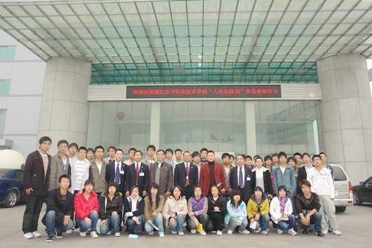 FB体育电器,FB体育电器集团,中国FB体育电器集团