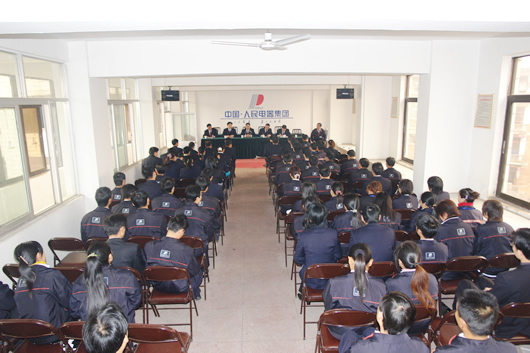 FB体育电器,FB体育电器集团,中国FB体育电器集团