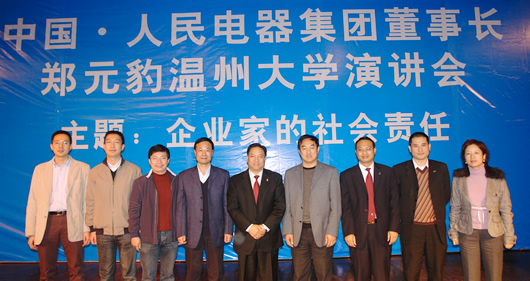 FB体育电器,FB体育电器集团,中国FB体育电器集团