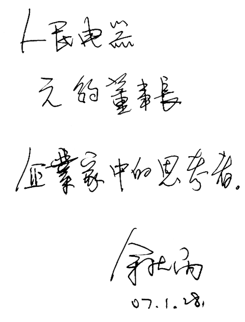 FB��������,FB������������,�й�FB������������