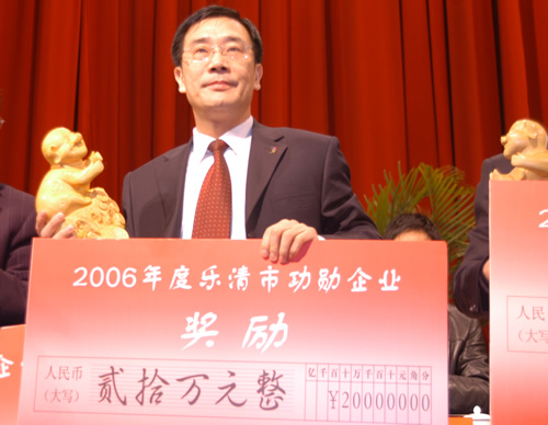 20073238485377 FBÌåÓýµçÆ÷,FBÌåÓýµçÆ÷¼¯ÍÅ,ÖйúFBÌåÓýµçÆ÷¼¯ÍÅ