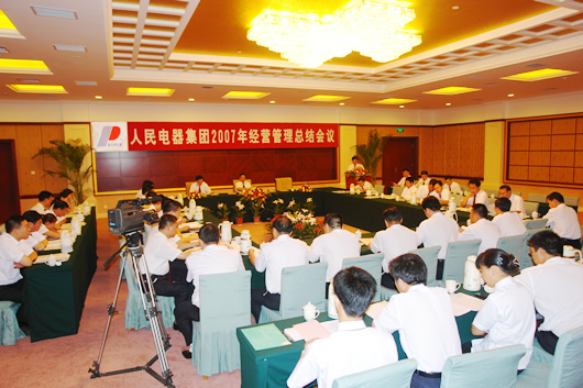 FB体育电器,FB体育电器集团,中国FB体育电器集团