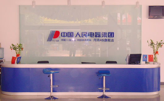 FB体育电器,FB体育电器集团,中国FB体育电器集团