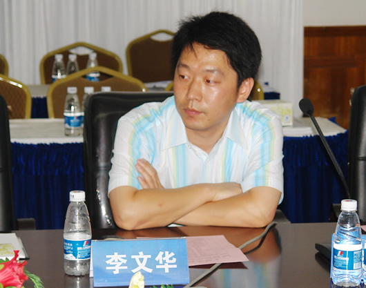 FB体育电器,FB体育电器集团,中国FB体育电器集团