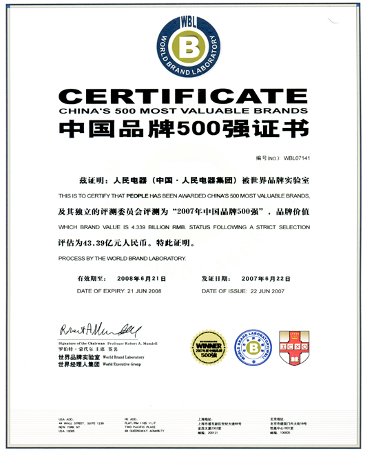 FB体育电器,FB体育电器集团,中国FB体育电器集团