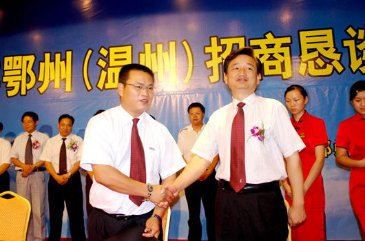 FB体育电器,FB体育电器集团,中国FB体育电器集团