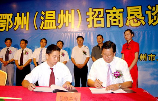 FB体育电器,FB体育电器集团,中国FB体育电器集团