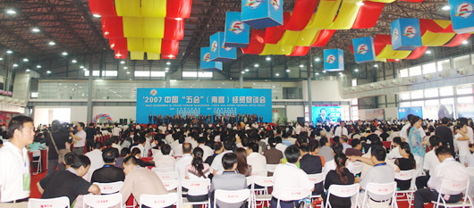 FB体育电器,FB体育电器集团,中国FB体育电器集团