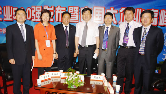 FB体育电器,FB体育电器集团,中国FB体育电器集团