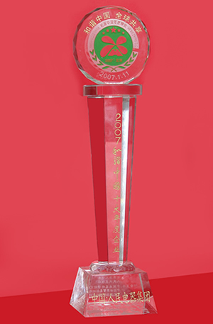 FB体育电器,FB体育电器集团,中国FB体育电器集团