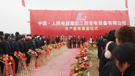 FB体育电器,FB体育电器集团,中国FB体育电器集团