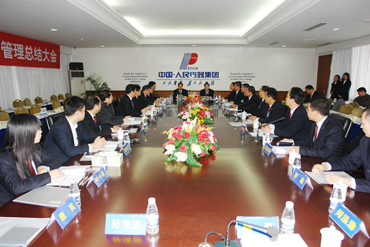 FB体育电器,FB体育电器集团,中国FB体育电器集团