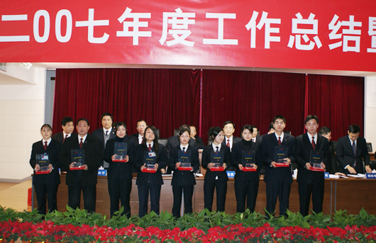 FB体育电器,FB体育电器集团,中国FB体育电器集团