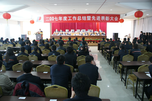 FB体育电器,FB体育电器集团,中国FB体育电器集团