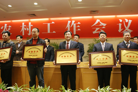 FB体育电器,FB体育电器集团,中国FB体育电器集团