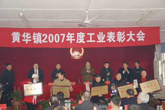 FB体育电器,FB体育电器集团,中国FB体育电器集团