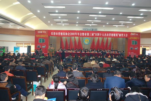 FB体育电器,FB体育电器集团,中国FB体育电器集团