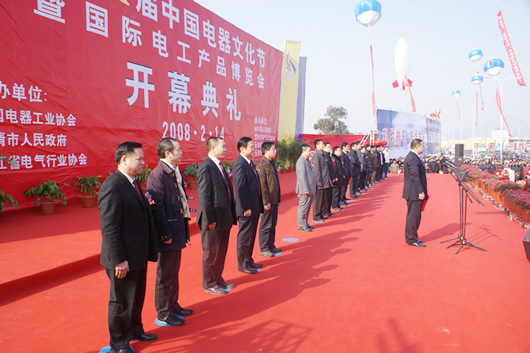 FB体育电器,FB体育电器集团,中国FB体育电器集团