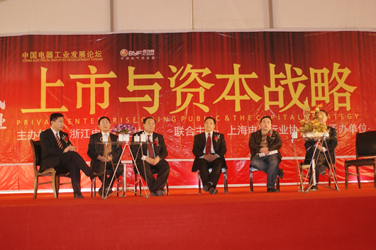 FB体育电器,FB体育电器集团,中国FB体育电器集团