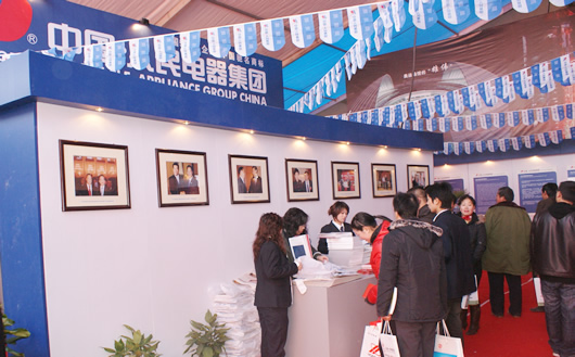 FB体育电器,FB体育电器集团,中国FB体育电器集团