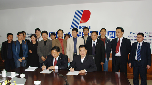 FB体育电器,FB体育电器集团,中国FB体育电器集团