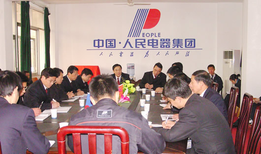 FB体育电器,FB体育电器集团,中国FB体育电器集团