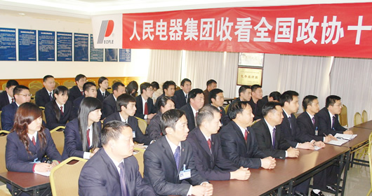 FB体育电器,FB体育电器集团,中国FB体育电器集团