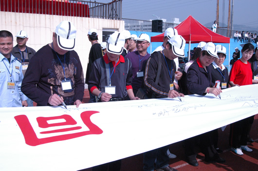 FB体育电器,FB体育电器集团,中国FB体育电器集团