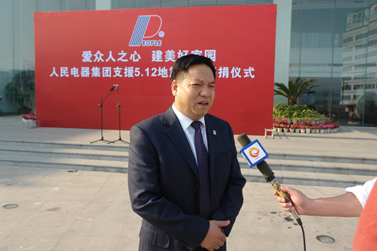 FB体育电器,FB体育电器集团,中国FB体育电器集团