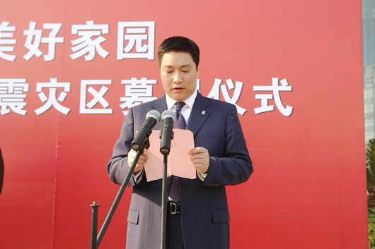 FB体育电器,FB体育电器集团,中国FB体育电器集团