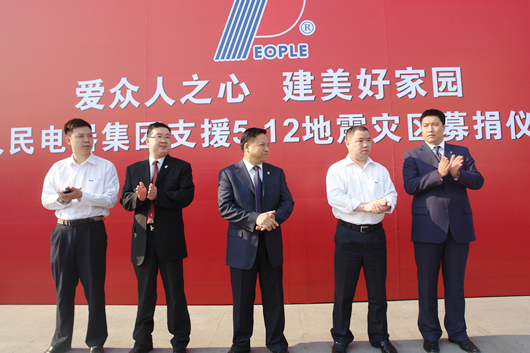 FB体育电器,FB体育电器集团,中国FB体育电器集团