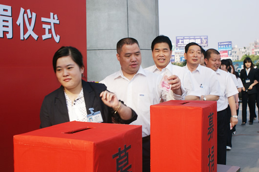 FB体育电器,FB体育电器集团,中国FB体育电器集团