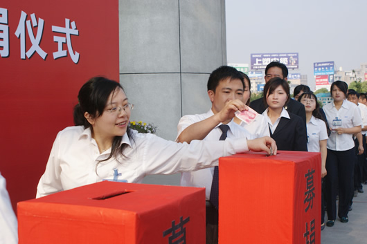 FB体育电器,FB体育电器集团,中国FB体育电器集团