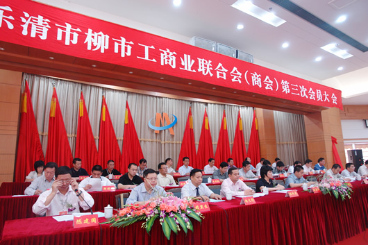 FB体育电器,FB体育电器集团,中国FB体育电器集团